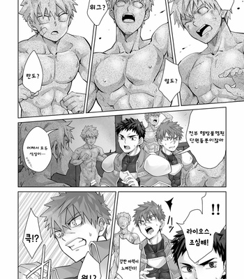 [Ebitendon (Torakichi)] 男固拒否! [KR] – Gay Manga sex 7