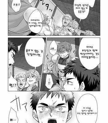 [Ebitendon (Torakichi)] 男固拒否! [KR] – Gay Manga sex 10