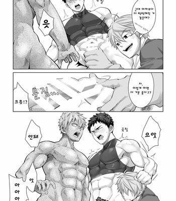 [Ebitendon (Torakichi)] 男固拒否! [KR] – Gay Manga sex 18