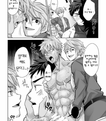 [Ebitendon (Torakichi)] 男固拒否! [KR] – Gay Manga sex 21