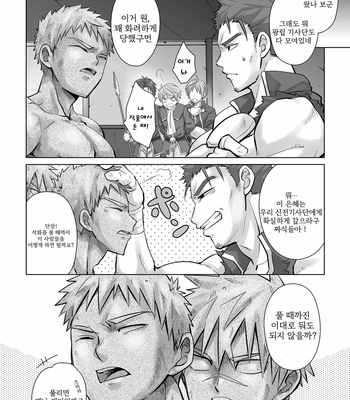 [Ebitendon (Torakichi)] 男固拒否! [KR] – Gay Manga sex 29