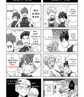 [Ebitendon (Torakichi)] 男固拒否! [KR] – Gay Manga sex 31