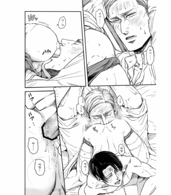 [13 (A太)] Attack on Titan dj – Biyaku [Kr] – Gay Manga sex 15