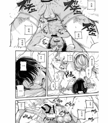 [13 (A太)] Attack on Titan dj – Biyaku [Kr] – Gay Manga sex 23