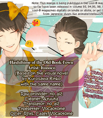[itonoco] Hashihime of the Old Book Town (update c.3) [Eng] – Gay Manga sex 31