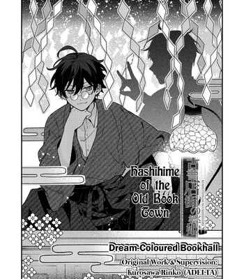 [itonoco] Hashihime of the Old Book Town (update c.3) [Eng] – Gay Manga sex 32