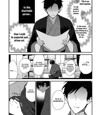 [itonoco] Hashihime of the Old Book Town (update c.3) [Eng] – Gay Manga sex 44