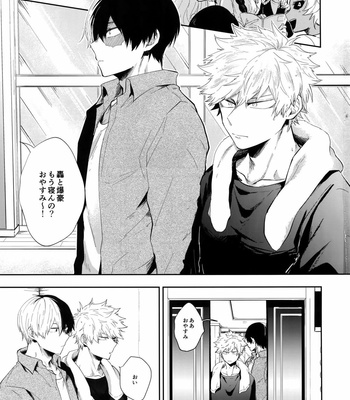 [gawwow! (Goro)] MELT! – Boku no Hero Academia [JP] – Gay Manga sex 2