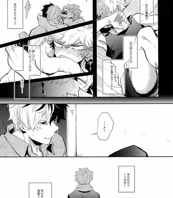 [gawwow! (Goro)] MELT! – Boku no Hero Academia [JP] – Gay Manga sex 8