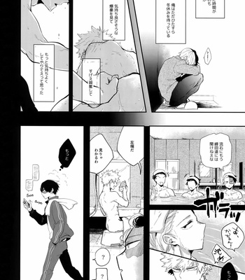 [gawwow! (Goro)] MELT! – Boku no Hero Academia [JP] – Gay Manga sex 9