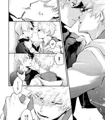 [gawwow! (Goro)] MELT! – Boku no Hero Academia [JP] – Gay Manga sex 13
