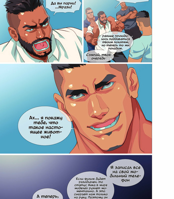 [Nobi Nobita] Muscle Milk Bath [Rus] – Gay Manga sex 54