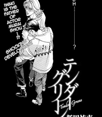 [NITTA Youka] Haru wo Daiteita ALIVE 2 [Eng] – Gay Manga sex 36