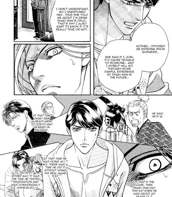 [NITTA Youka] Haru wo Daiteita ALIVE 2 [Eng] – Gay Manga sex 37