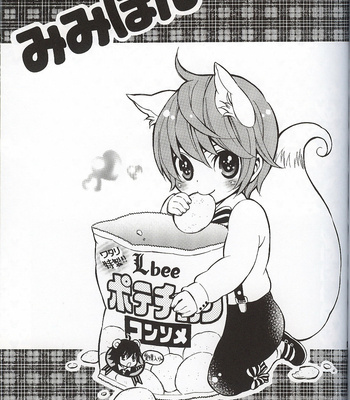 [ETK] Mimibon – Death Note dj [Kr] – Gay Manga sex 3