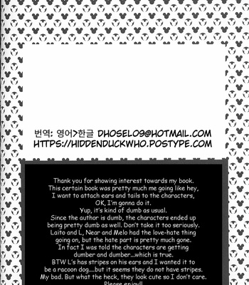 [ETK] Mimibon – Death Note dj [Kr] – Gay Manga sex 24