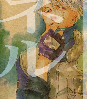 [GD Jack, Izumi Yakumo] nel. (Cigarette, rain, doze and flannel) – Naruto dj [kr] – Gay Manga thumbnail 001