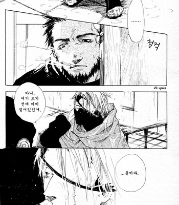 [GD Jack, Izumi Yakumo] nel. (Cigarette, rain, doze and flannel) – Naruto dj [kr] – Gay Manga sex 7