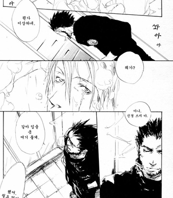 [GD Jack, Izumi Yakumo] nel. (Cigarette, rain, doze and flannel) – Naruto dj [kr] – Gay Manga sex 9