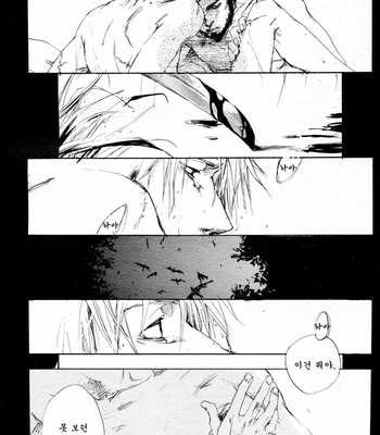 [GD Jack, Izumi Yakumo] nel. (Cigarette, rain, doze and flannel) – Naruto dj [kr] – Gay Manga sex 14