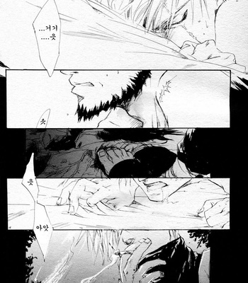 [GD Jack, Izumi Yakumo] nel. (Cigarette, rain, doze and flannel) – Naruto dj [kr] – Gay Manga sex 17