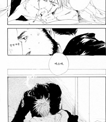 [GD Jack, Izumi Yakumo] nel. (Cigarette, rain, doze and flannel) – Naruto dj [kr] – Gay Manga sex 22