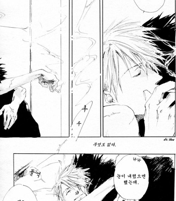 [GD Jack, Izumi Yakumo] nel. (Cigarette, rain, doze and flannel) – Naruto dj [kr] – Gay Manga sex 24