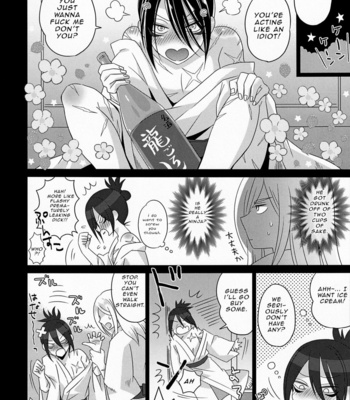 [Bassroom (Naganolila)] HUG and KISS – One Punch Man dj [Eng] – Gay Manga sex 27