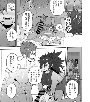 [PULIN Nabe (kakenari)] Chaldea Buzz Summer Hotel – Fate/Grand Order dj [JP] – Gay Manga sex 25