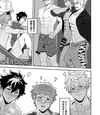 [PULIN Nabe (kakenari)] Chaldea Buzz Summer Hotel – Fate/Grand Order dj [JP] – Gay Manga sex 5