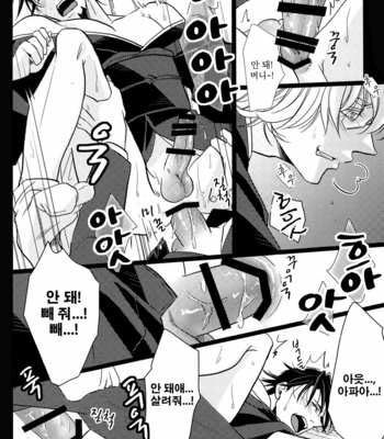 [Jiku (Ichijiku)] Yogosareta Mofuku – Tiger & Bunny dj [kr] – Gay Manga sex 27