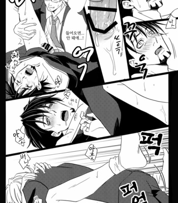[Jiku (Ichijiku)] Yogosareta Mofuku – Tiger & Bunny dj [kr] – Gay Manga sex 29