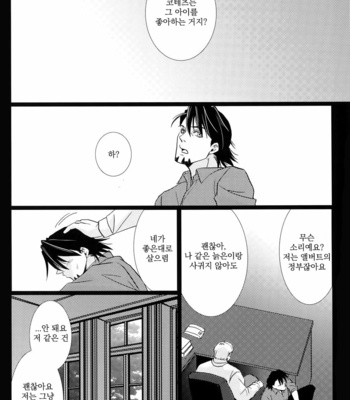 [Jiku (Ichijiku)] Yogosareta Mofuku – Tiger & Bunny dj [kr] – Gay Manga sex 35