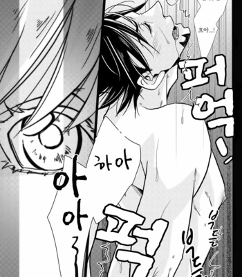 [Jiku (Ichijiku)] Yogosareta Mofuku – Tiger & Bunny dj [kr] – Gay Manga sex 8