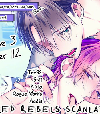 [KUSABI Keri] Kurui Naku no wa Boku no Ban ~ vol.3 (update c.14) [Eng] – Gay Manga sex 86