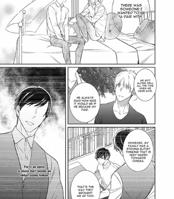 [KUSABI Keri] Kurui Naku no wa Boku no Ban ~ vol.3 (update c.14) [Eng] – Gay Manga sex 184