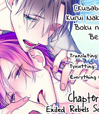 [KUSABI Keri] Kurui Naku no wa Boku no Ban ~ vol.3 (update c.14) [Eng] – Gay Manga sex 45