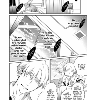 [KUSABI Keri] Kurui Naku no wa Boku no Ban ~ vol.3 (update c.14) [Eng] – Gay Manga sex 200