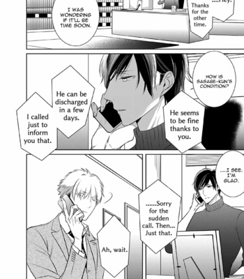 [KUSABI Keri] Kurui Naku no wa Boku no Ban ~ vol.3 (update c.14) [Eng] – Gay Manga sex 210