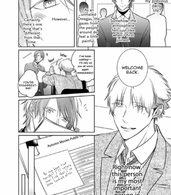 [KUSABI Keri] Kurui Naku no wa Boku no Ban ~ vol.3 (update c.14) [Eng] – Gay Manga sex 216