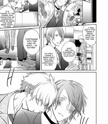[KUSABI Keri] Kurui Naku no wa Boku no Ban ~ vol.3 (update c.14) [Eng] – Gay Manga sex 217