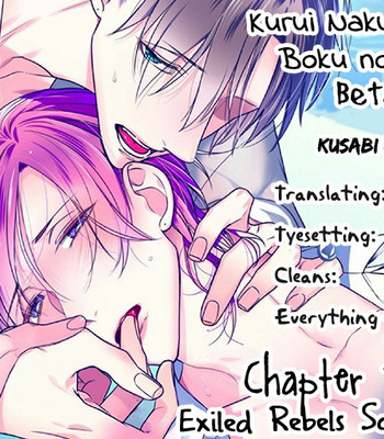 [KUSABI Keri] Kurui Naku no wa Boku no Ban ~ vol.3 (update c.14) [Eng] – Gay Manga sex 2