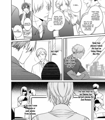 [KUSABI Keri] Kurui Naku no wa Boku no Ban ~ vol.3 (update c.14) [Eng] – Gay Manga sex 10