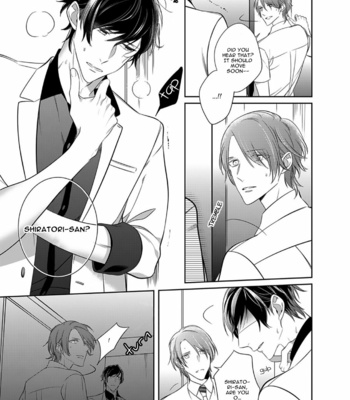 [KUSABI Keri] Kurui Naku no wa Boku no Ban ~ vol.3 (update c.14) [Eng] – Gay Manga sex 19