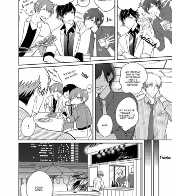 [KUSABI Keri] Kurui Naku no wa Boku no Ban ~ vol.3 (update c.14) [Eng] – Gay Manga sex 32