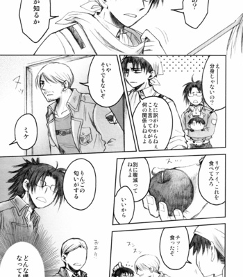 [BE・SHI (せばす)] Mokocho no Haru – Attack on Titan dj [JP] – Gay Manga sex 6