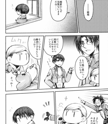 [BE・SHI (せばす)] Mokocho no Haru – Attack on Titan dj [JP] – Gay Manga sex 19