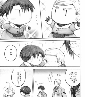 [BE・SHI (せばす)] Mokocho no Haru – Attack on Titan dj [JP] – Gay Manga sex 20