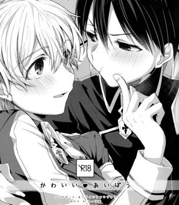 [trigger.m (Emu Emuo)] Onaji Ondo de – Sword Art Online dj [JP] – Gay Manga sex 2