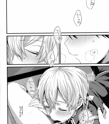 [trigger.m (Emu Emuo)] Onaji Ondo de – Sword Art Online dj [JP] – Gay Manga sex 3